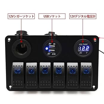 Amazon.co.jp: 防水スイッチパネル ヒューズ式 6連 ロッカー